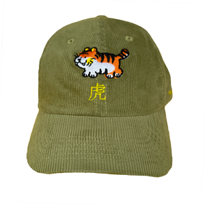 "Gao Gao" Tiger Dad Hat